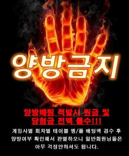 온라인카지노-샹그릴라카지노-양방금지-카지노사이트존