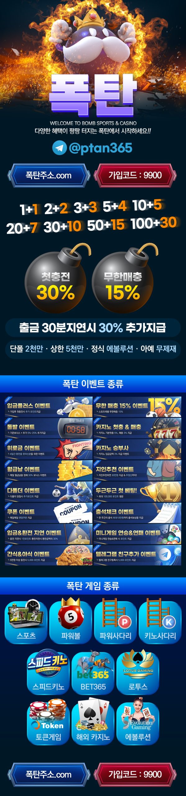 온라인카지노-폭탄-카지노사이트존-랜딩페이지